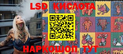круглые Норильск