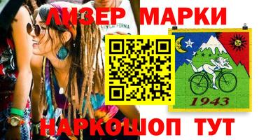 кокс Ноябрьск