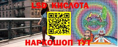 каннабис Ногинск
