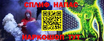 кокс Ноябрьск