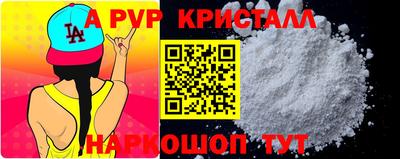 круглые Норильск