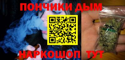 кокс Ноябрьск