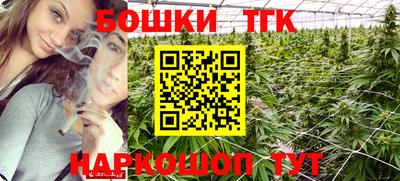 кокс Ноябрьск