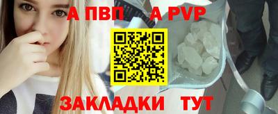 круглые Норильск