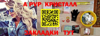 кокс Ноябрьск