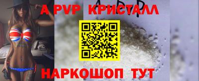 каннабис Ногинск