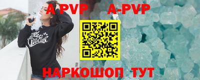 каннабис Ногинск