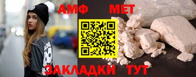 кокс Ноябрьск