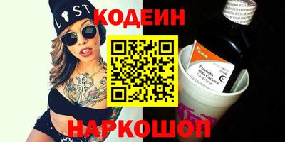 каннабис Ногинск