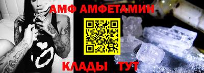 каннабис Ногинск