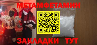 круглые Норильск