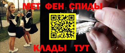 каннабис Ногинск