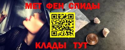 каннабис Ногинск
