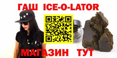 кокс Ноябрьск