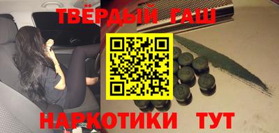 каннабис Ногинск