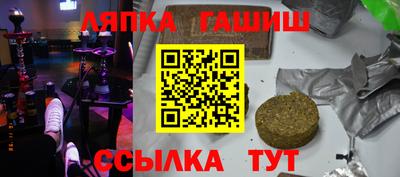 каннабис Ногинск