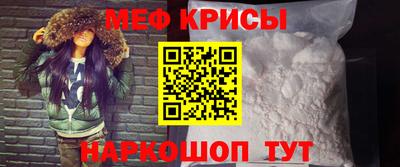 кокс Ноябрьск