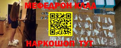круглые Норильск
