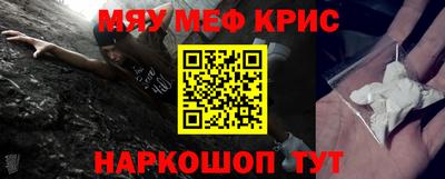 каннабис Ногинск