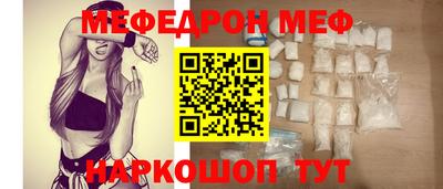 кокс Ноябрьск