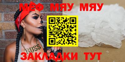 каннабис Ногинск