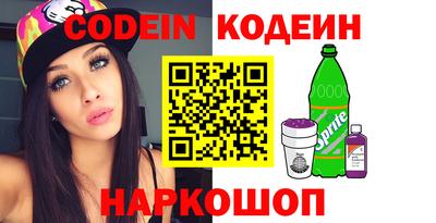 каннабис Ногинск