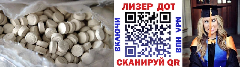 LSD-25 экстази ecstasy  Заринск 