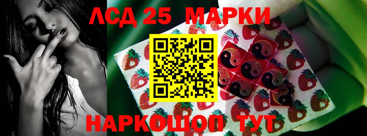 Лсд 25 экстази  ЛСД экстази ecstasy  Заринск  Вход с VPN  Лсд 25 экстази ecstasy 
