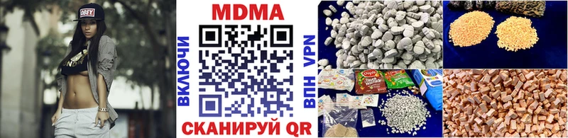 MDMA кристаллы  Заринск 