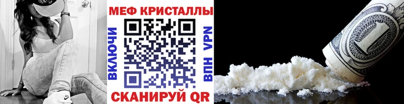 Меф VHQ  купить   OMG онион  Заринск 