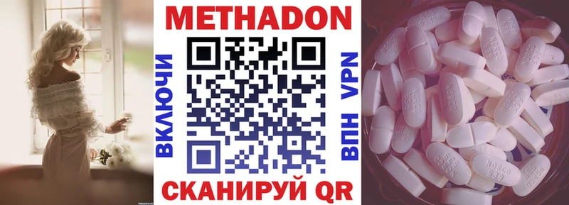 OMG сайт  Заринск  МЕТАДОН кристалл 