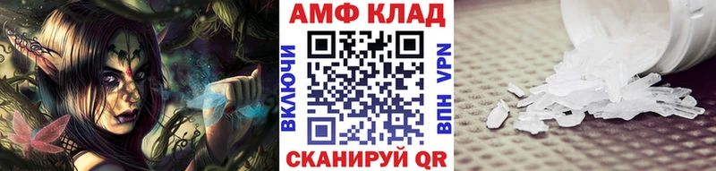 МЕТАМФЕТАМИН пудра  Заринск 