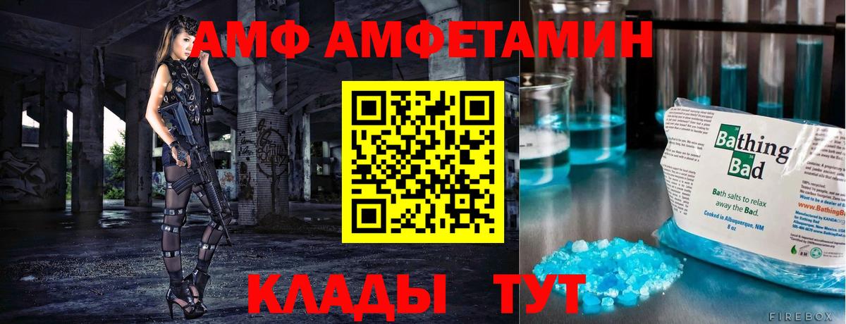 Первитин мет Заринск