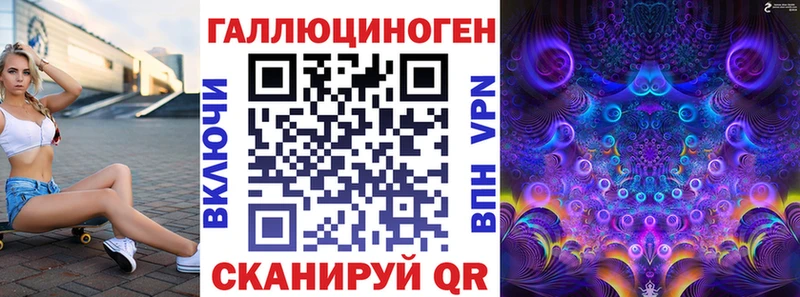 магазин    omg tor  Галлюциногенные грибы мухоморы  darknet телеграм  Заринск 