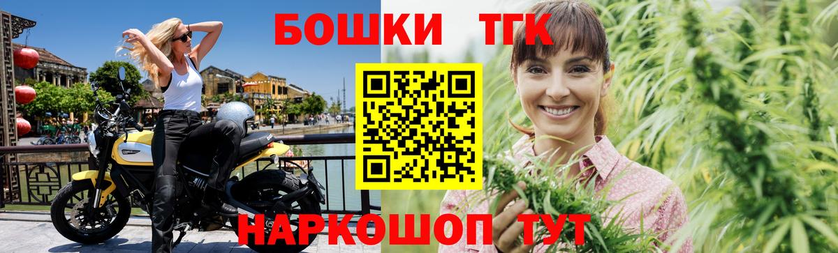 Канабис индика Заринск